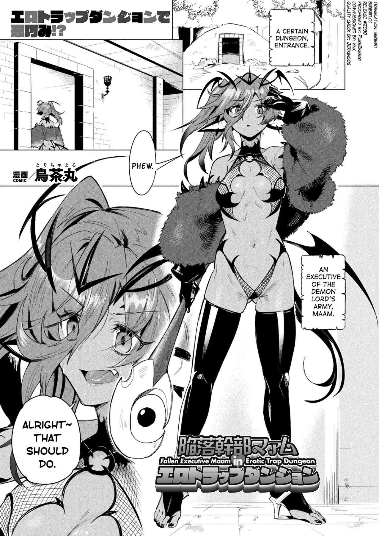 Hentai Manga Comic-Kanraku Kanbu Maam in Ero Trap Dungeon-Read-1